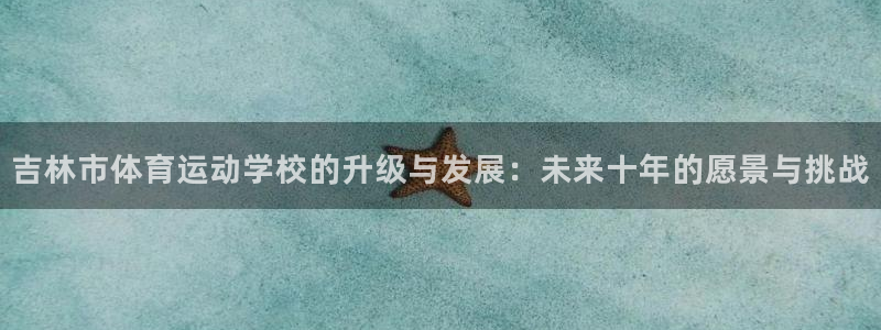 77体育