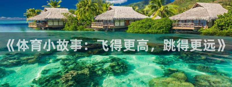 皇冠277体育