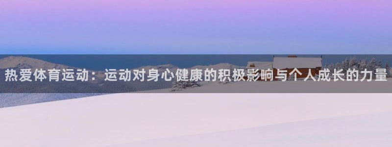 77体育