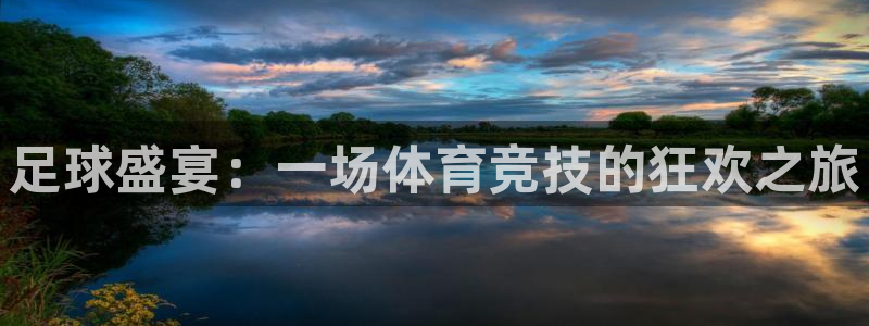 皇冠277体育