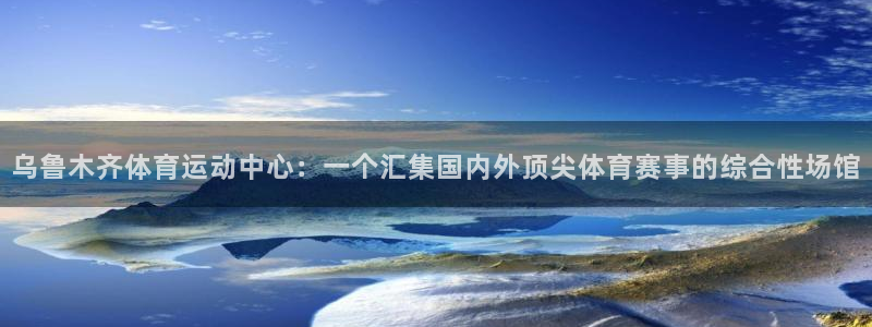 77体育app下载官网
