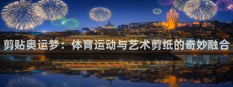 皇冠277体育