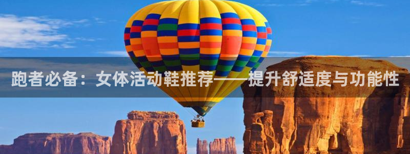 皇冠277体育