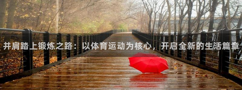 77体育app下载官网