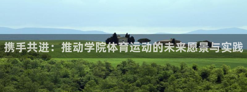 77体育app下载官网