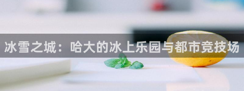 77体育