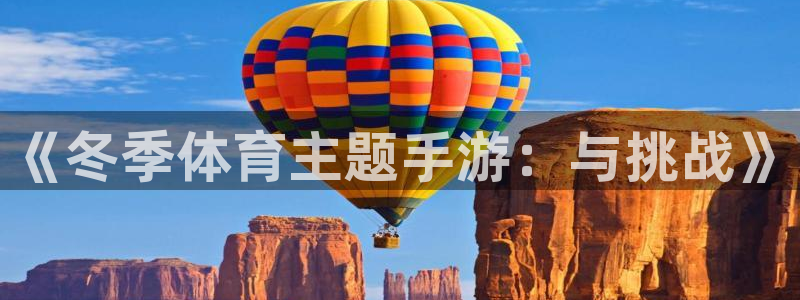 皇冠277体育