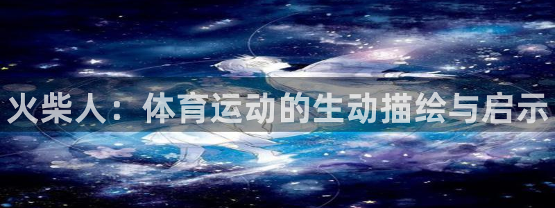 77体育官网