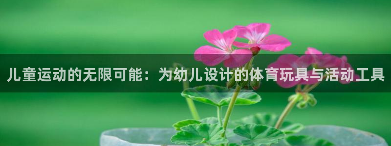 77体育