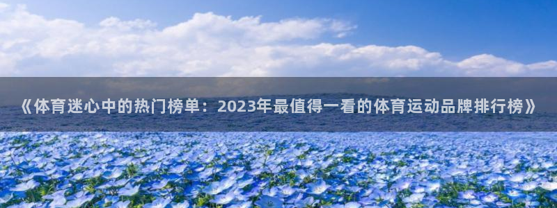 皇冠277体育