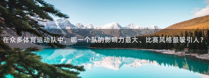 皇冠277体育