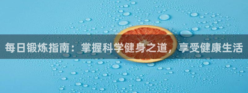 77体育app下载官网