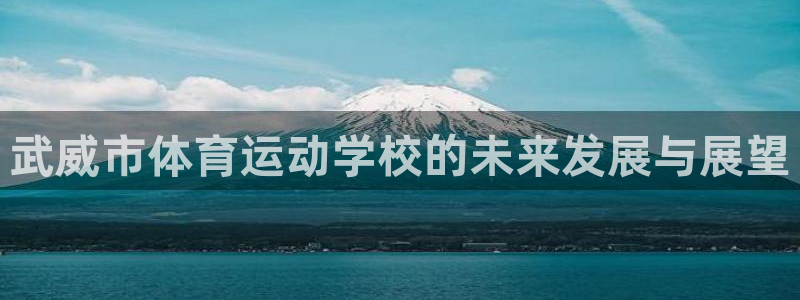 皇冠277体育
