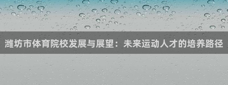77体育